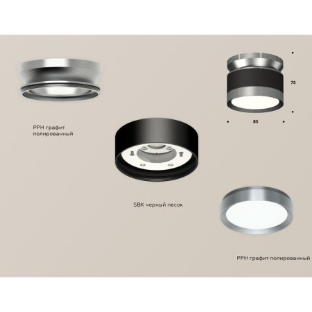 Ambrella Light, XS8102070, GX53 LED 12 watts lamp, black sand, graphite-1