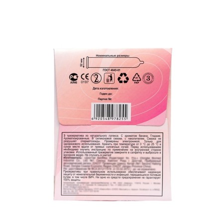 Hello condoms, mix, 3 pcs.-3