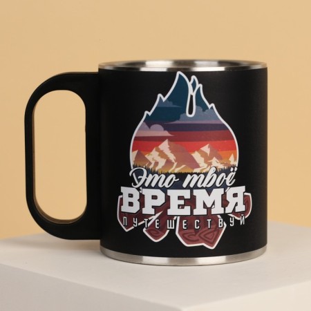 Mug "This is your time", 180 ml