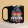 Mug "This is your time", 180 ml