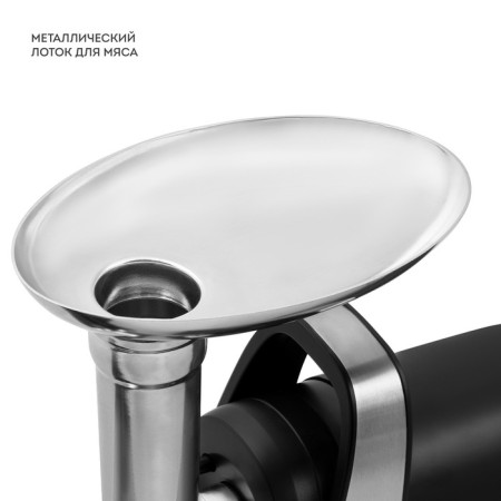 Meat Galaxy Line GL 2419, 1600 W, 1.5 kg/min, reverse, 6 nozzles, black-silver-7