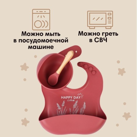 Set for feeding: bib, plate on the suction cup, spoon, m & b, cherry-4