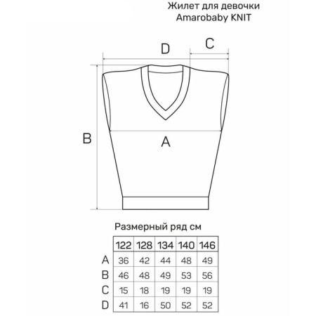 Vest for girl Knit, height 140 cm, blue color-21