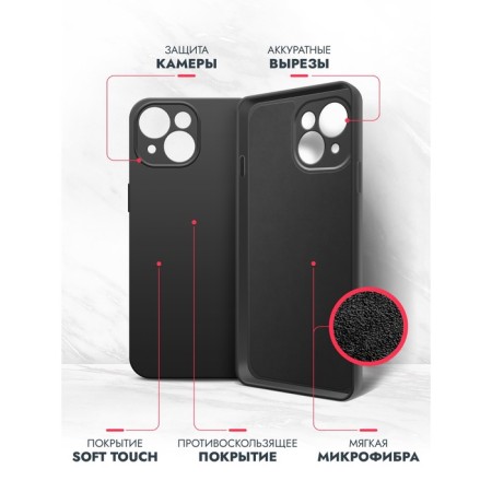 Borasco cover for iPhone 15 Plus, Soft Touch, silicone, microfiber, black-2
