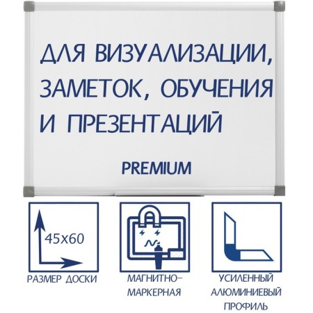 Magnetic-marker board 45x60 cm, calligrata premium, in an enhanced aluminum frame, with a shelf