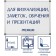 Magnetic-marker board 45x60 cm, calligrata premium, in an enhanced aluminum frame, with a shelf