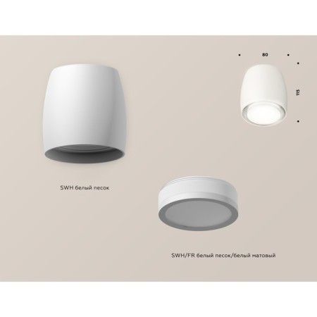 Ambrella Light Acrylic lamp, XS1141040, MR16 GU5.3 LED 10 watts, white sand, white matte-2