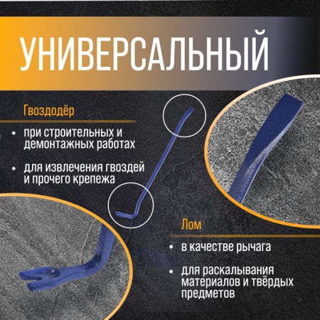 Lom-Gvvododer Tundra, 65 steel, hexagonal, 600 x 14 mm-1