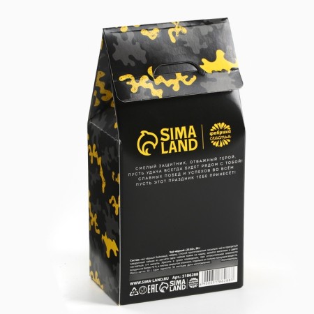 Black tea "23/02", with thyme, 50 gr.-5