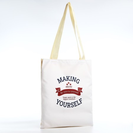 Bag Sports "Sport" 35x0.5x40 cm, department without lightning, without lining, beige-1