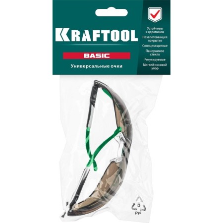 Protective glasses Kraftool Basic 110319, open type, anti -recovery, brown-1