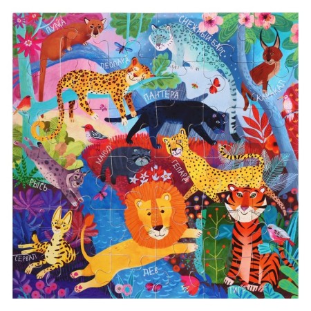 Puzzle "Wild Cats", 36 elements-2