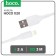 Hoco X20 cable, Lightning - USB, 2 A, 3 m, PVC braid, white