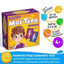 Board developing game 