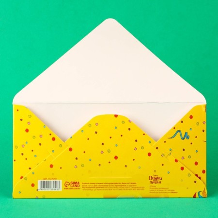 Envenue for money, 17 x 8.5 cm "Happy jam!", Vinnie bear cub