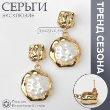 Earrings with pearls 