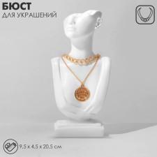 Bust for jewelry 9.5 × 4.5 × 20.5, hole in the ear, white color
