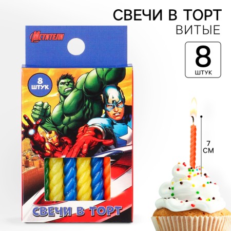 Набор свечей для торта "С Днем Рождения", 8 штук, Мстители-1