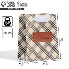 Gift Package Laminated, Packaging, “Cell”, 9 x 12 x 6.5 cm
