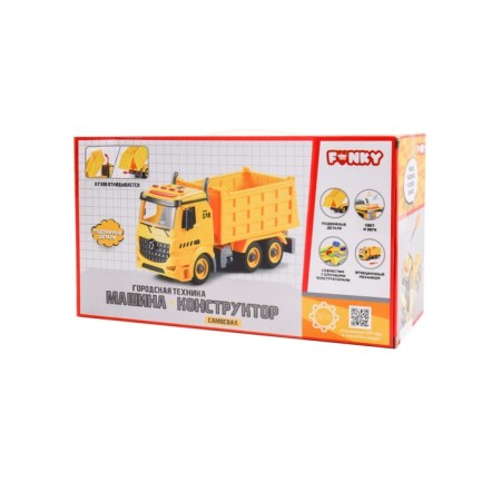 FUNKY TOYS designer, friction, light, sound, 30 cm-1