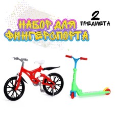 Set of finger scooter and bicycle, mix