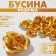 Busina "rose", set of 30 pcs., 12 mm, color gold