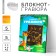 Notebook Gravra "Amazing Animals", 10 sheets, Stiehel
