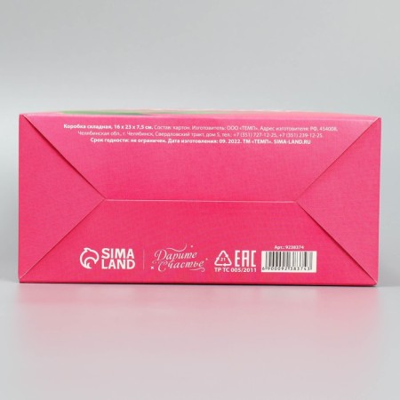 Gift folding box, packaging, “March 8”, 16 x 23 x 7.5 cm-3