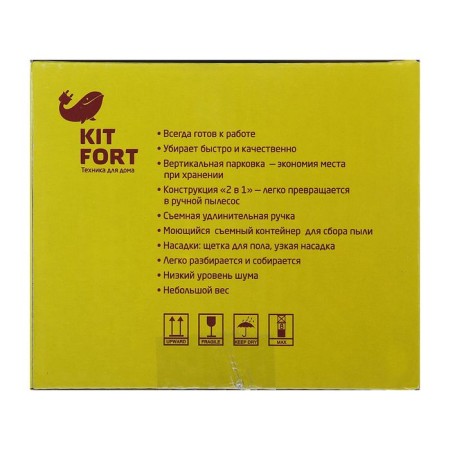 Vacuum cleaner KitFort KT-509, vertical, 650 watts, 1.2 l, gray-8