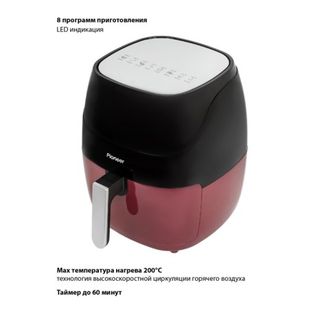 Aerogril Pioneer SM503D, 1500 W, 5 l, black with burgundy-2
