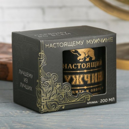 Thermal circle "Real Man", 180 ml-3