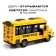 Radio -controlled bus "School", lighting effects, works from batteries