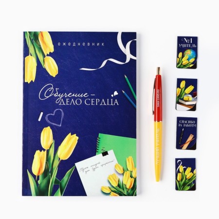 Set in the portfolio "Beloved Teacher": A5 Diary A5 80 liters, bookmarks and pen-1