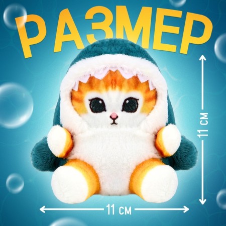 Soft toy "Cat Shark", 11 cm-1