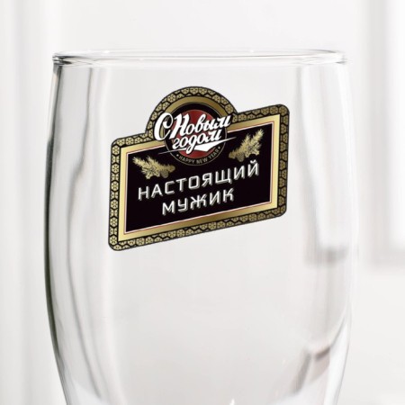 Beer glass "Real Man", 500 ml, neckline-1