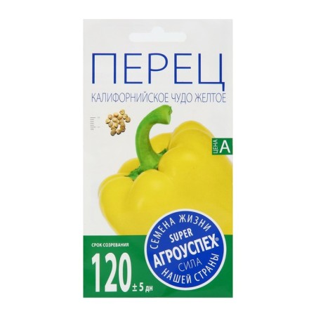 Sweet pepper "California miraculously yellow", 0.1 gr