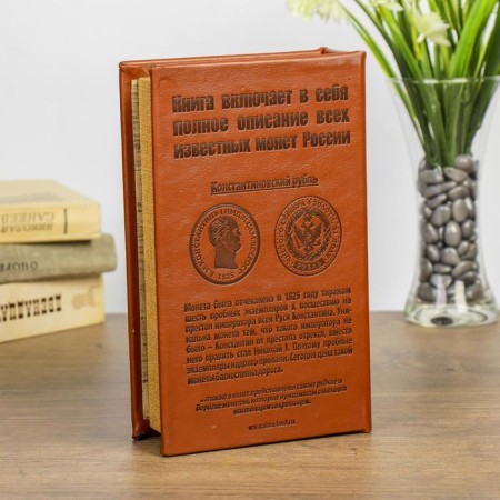 Safe wood book money to great Russia 21*13*5 cm-4
