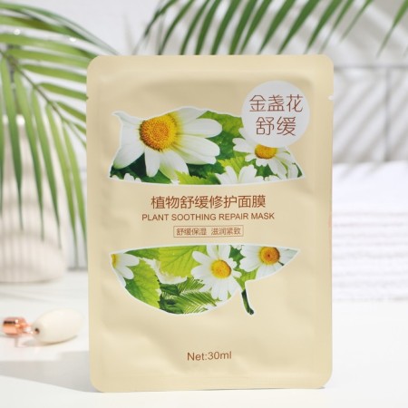 Fabric face mask with chamomile extract, moisturizing-4