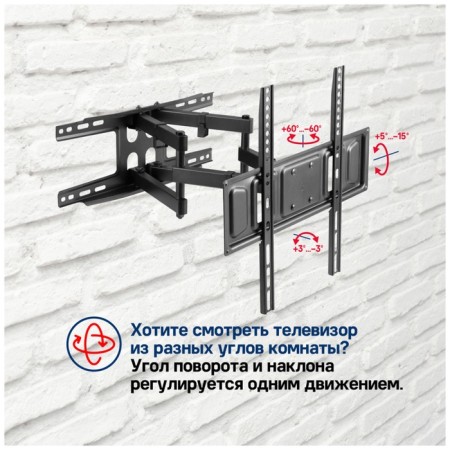 Crasstein for TV inclined maunfeld MTM-3270FMD-7