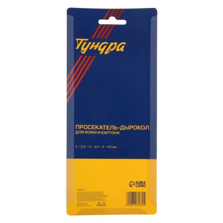 Ruscelor Pleshol for the skin and cardboard tundra, 2-2.5-3-3.5-4-4.5 mm, 225 mm-4