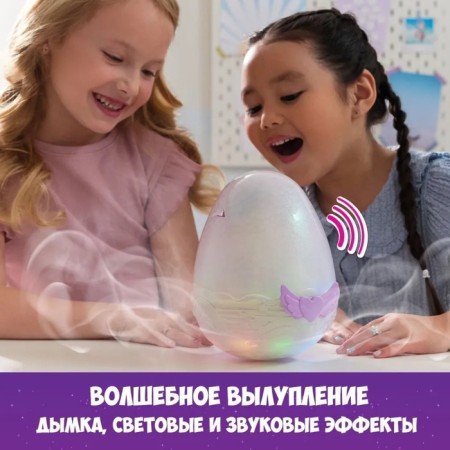 Interactive toy Hatchimals "unicorn" St., sound. 43645-1