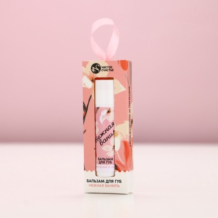 Lip balm, 10 g, vanilla aroma, pure happiness-6
