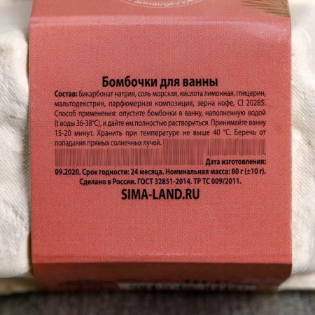 Gift set of cosmetics "Love yourself", bathtub bombs 2 x 40 g, Beauty Fooch-2