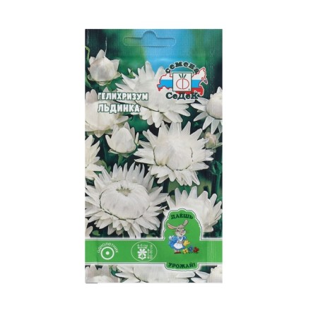 Seeds Flower Gelichrizum "Ice" 0.1 g