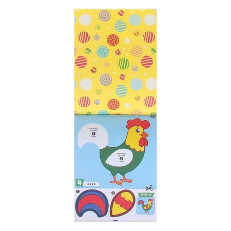 Books developing “Carriage and Coloring”, set, 4 pcs. 52 p.-1