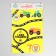 Decoration for the cake "Happy Birthday. Cars "