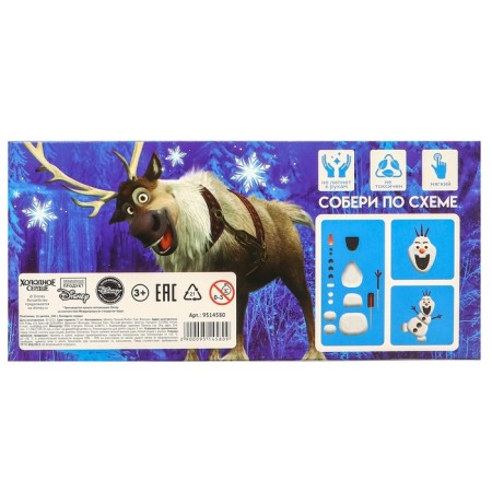 Plasticine 16 colors 240 g "Cold heart"-5