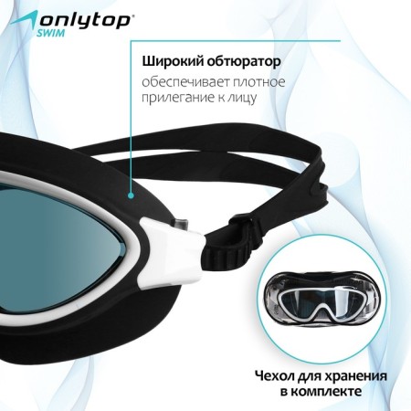 Swimming glasses for swimming onlytop-1