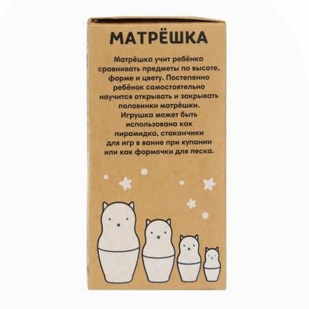 Developing toy "Mishka-Matryoshka", food silicone, Mum & Baby-9