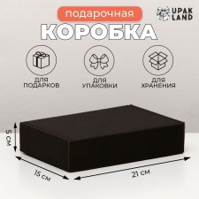 Boxing box, black 21 x 15 x 5 cm